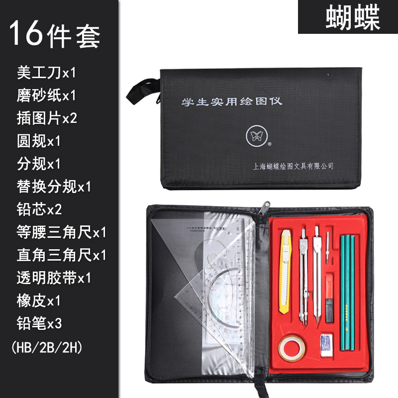 Composition Drawing Bag Mapping Tool Suit Construction Machinery Civil Engineering Students Professional Mapping Instruments