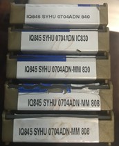 Authentic Iska Blade IQ845 SYHU0704ADN-MM IC808 Please inquire before shooting thanks