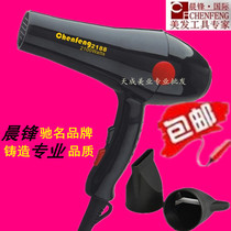  Morning Front 2188 Electric Hair Dryer 2000W Hair Salon Home With Hair Dryer Pet Electric Blow