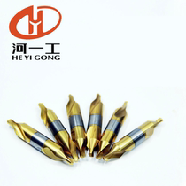 Henan Yicong Titanium Plated Spiral Groove Center Drill (172 Model) A1-A6 Ha Gong