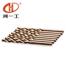 He Yicong stainless steel Special straight handle twist drill 0 5-13 0mm cobalt steel drill Henan Yicong cobalt drill