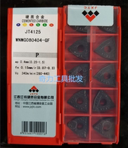 JXTC Jiang tungsten numerical control blade WNMG080404 08 12-GF JT4125 steel piece