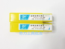 Guiyang Taifeng 501 super-hard 2-tooth straight shank keyway milling cutter 2 0-50 0mm 6542AL (containing aluminum)