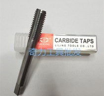 Liling integral hard alloy straight groove machine with wire cone M2-M24 tungsten steel wire cone (Taiwan material)