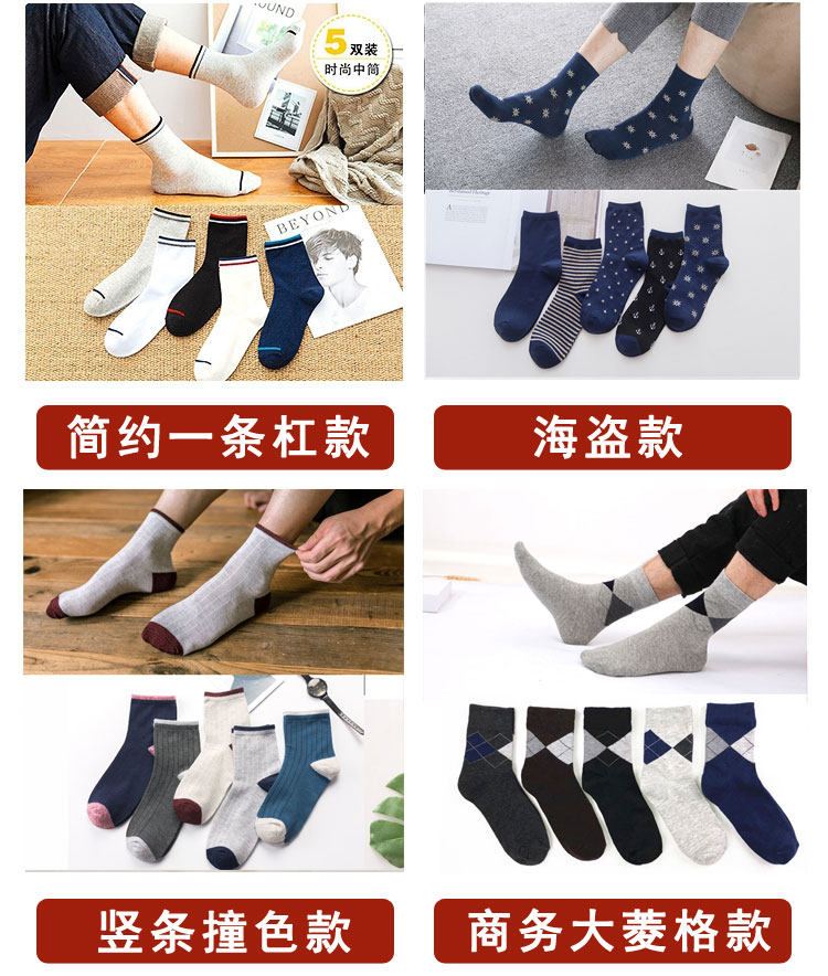 Vớ cotton nam vớ mùa thu và mùa đông trong ống cotton vớ ấm cotton vớ dày ống cao cotton nam vớ mùa đông thủy triều vớ lười