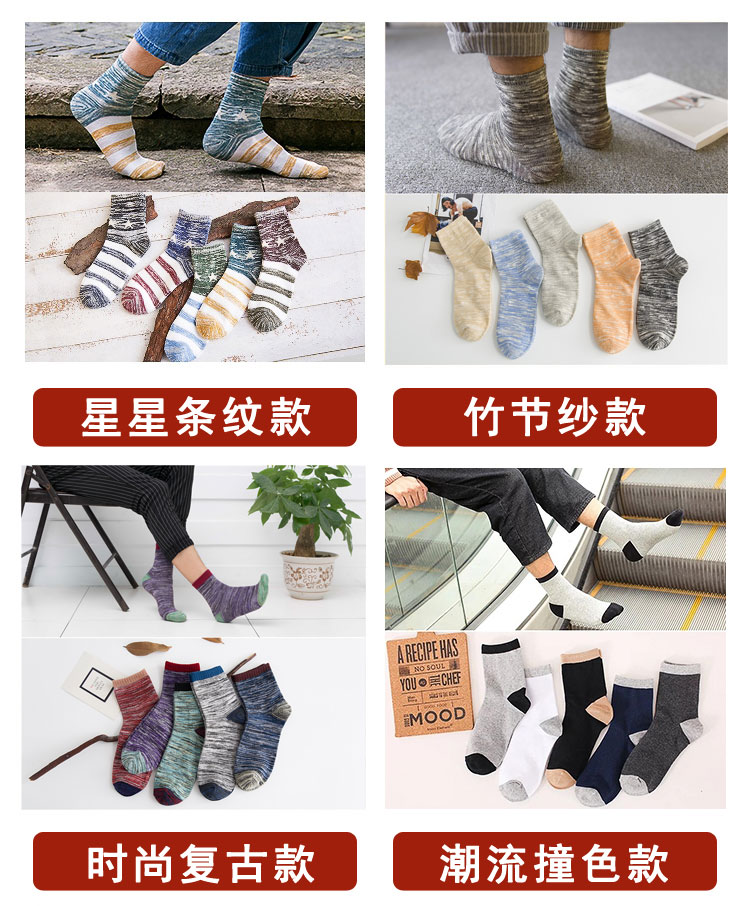 Vớ cotton nam vớ mùa thu và mùa đông trong ống cotton vớ ấm cotton vớ dày ống cao cotton nam vớ mùa đông thủy triều vớ lười