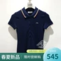 Lacoste Pháp cá sấu nữ 2018 mới sọc mỏng áo sơ mi ngắn tay giản dị 924129 - Áo polo thể thao polo áo