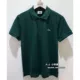 Ưu đãi đặc biệt Bộ sưu tập cá sấu Lacoste Pháp chính hãng 15 năm mỏng cổ điển POLO PH7937 áo thun nam polo