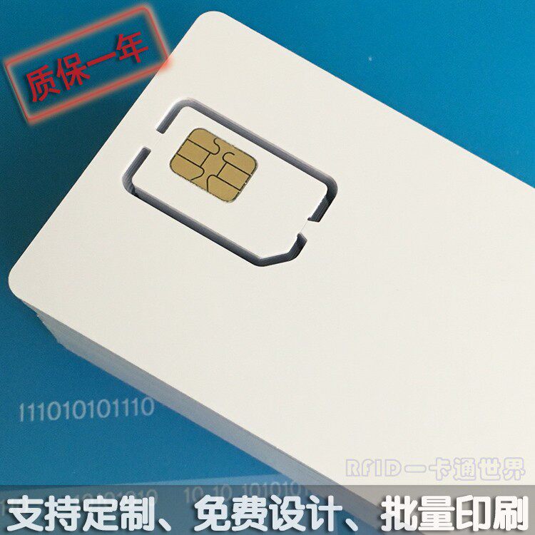 SLE4442 4428 Contact IC Smart standard card Small card PSAM card Milling slot card Grooving card Mini card
