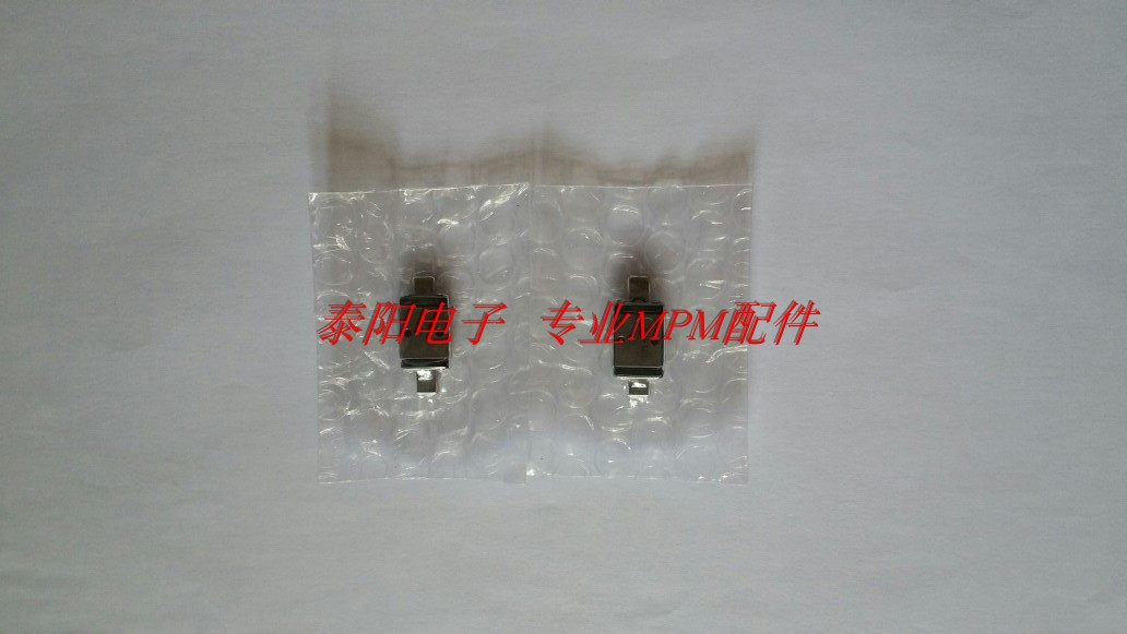 MPM125 MOMENTUM rail slider MPM P7214 P60430 original brand new-Taobao