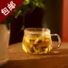 Natural style│Flower tea cup glass glass tea set Filter Herbal tea cup Tea cup Lemon cup