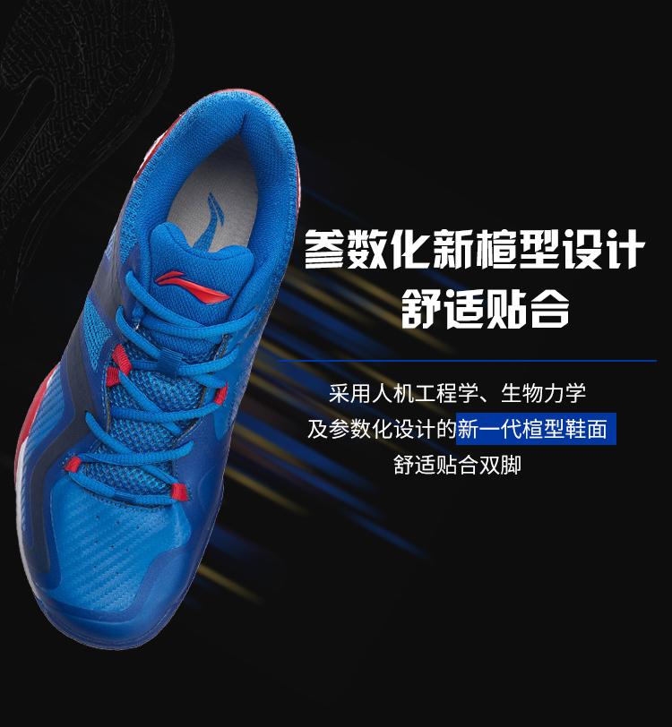 Mùa hè 2019 sản phẩm mới Li Ning giày cầu lông chuyên nghiệp bóng trước thế hệ thứ tư lưới nam giày chống trượt giày thoáng khí - Giày cầu lông giày thể thao nữ đế cao