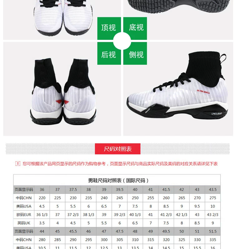 Giày cầu lông Li Ning mới 2018 Fengying giày thi đấu chuyên nghiệp dành cho nam cao giúp giày thể thao thoáng khí AYAN005 - Giày cầu lông