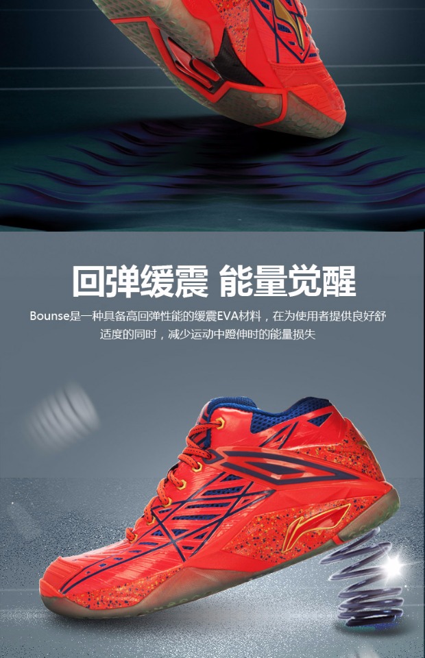 Giày cầu lông Lining / Li Ning Giày nam chính hãng 谌 với giày thể thao tăng tốc đa chiều AUAL027 - Giày cầu lông giày the thao nữ hàn quốc