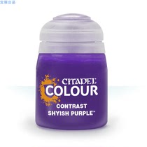 Chest Warhammer PAINT Contrast SHYISH PURPLE