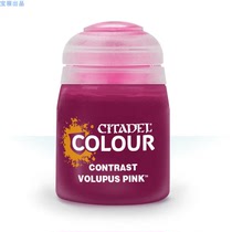 Chest Warhammer Paint Contrast PURPLE Contrast VOLUPUS PINK