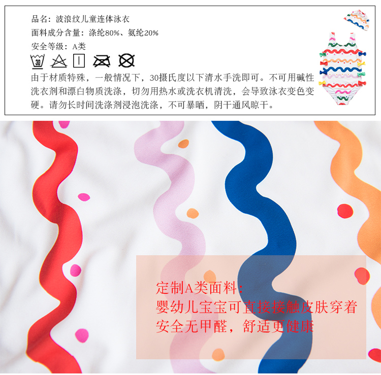 Đồ bơi cho bé sơ sinh ins1-2-3 tuổi Công chúa trẻ em áo tắm bé gái phiên bản Hàn Quốc của mũ bơi một mảnh bikini đồ bơi bé trai