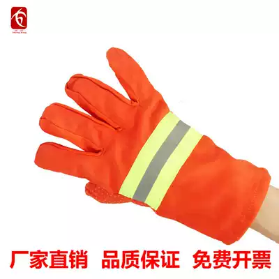 97 type fire gloves Fire protective equipment Flame retardant fire insulation gloves thick waterproof and breathable orange