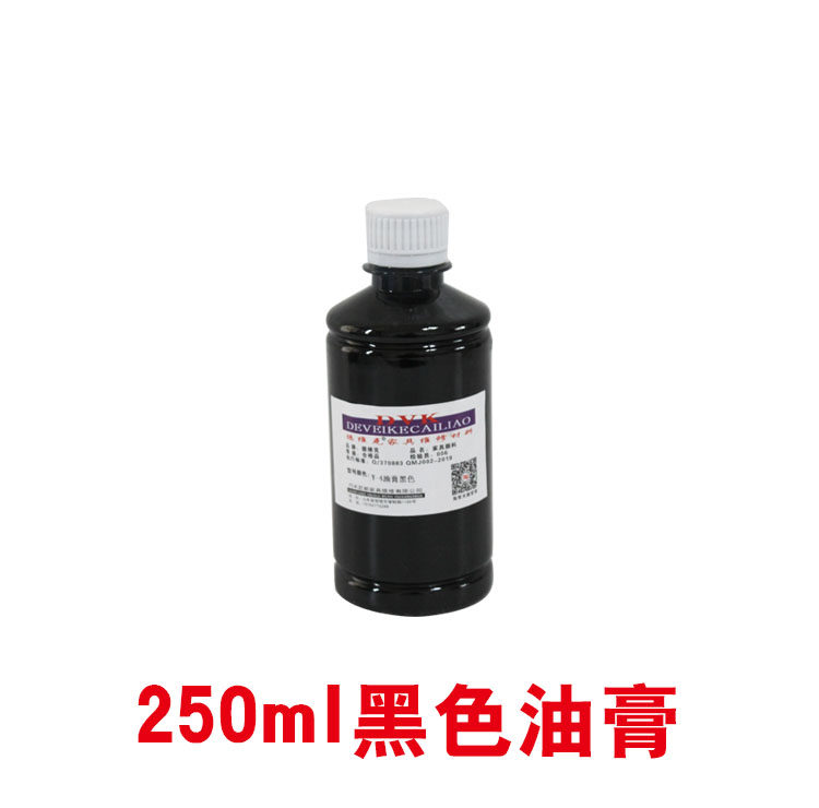 Home Innate Beauty Maintenance Materials Tool Repair Color Oil Paste Wood Instrumental Brush Repair Quick Dry Black Oil Paste