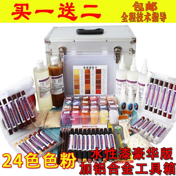 Home Furniture Repair Beauty Material Toner color Water Packaged with 24 Color Water Lacquered Luxury aluminum alloy box