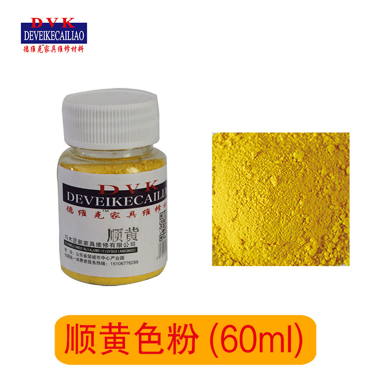 Furniture Maintenance Material Home innate Maintenance Beauty Repair Toner Smooth Yellow Powder Special Toner Cover good