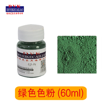 Furniture Repair Materials Furniture Repair Beauty Repair Toner Green Toner Special Toner Furniture Repair