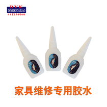 Furniture repair material Taiwan co-sound original dolphin 502 glue original co-voice dolphin glue