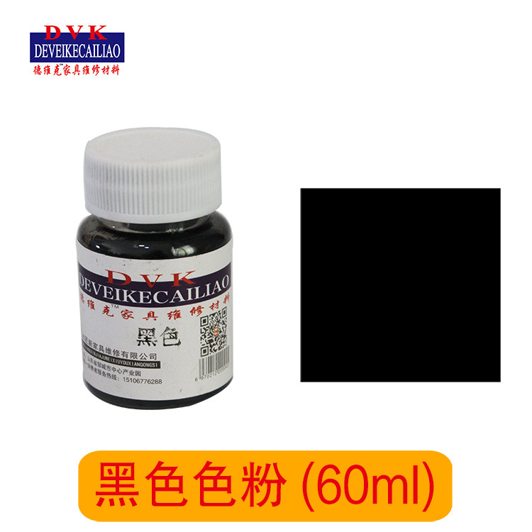 Furniture repair material Furniture repair beauty repair color powder black color powder special color powder 60 ml