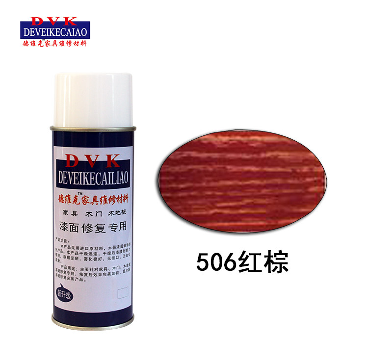 Devik furniture maintenance materials beauty touch-up paint self-spraying color paste spit out colored topcoat spray solid color reddish brown