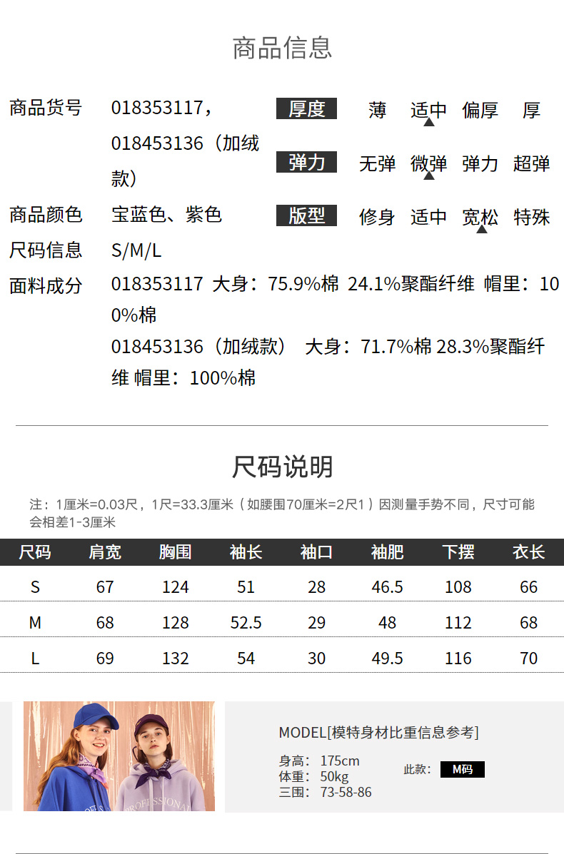 Sweatshirt femme DME    - Ref 3216660 Image 10