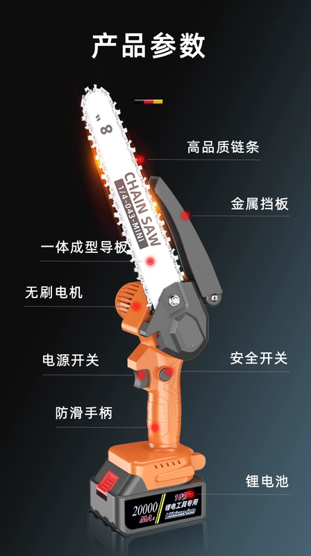 Lithium pyroscoust sạc nhà người dùng bên ngoài nhánh gỗ nhỏ xích máy cưa máy cưa cây