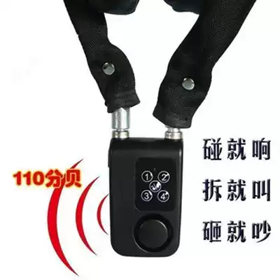 Steel chain anti-hydraulic shear loud noise remote control anti-theft alarm lock battery electric car bicycle door cabinet lock