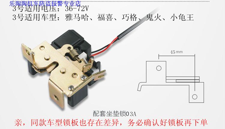 Xe máy một nút bắt đầu mở ghế túi khóa cảm biến điều khiển từ xa keyless sửa đổi báo động chống trộm Lei Zhenzi