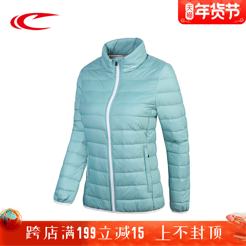Saiqi Down Jacket Women's Autumn and Winter Women's Lightweight Joker Down Fashion Coat