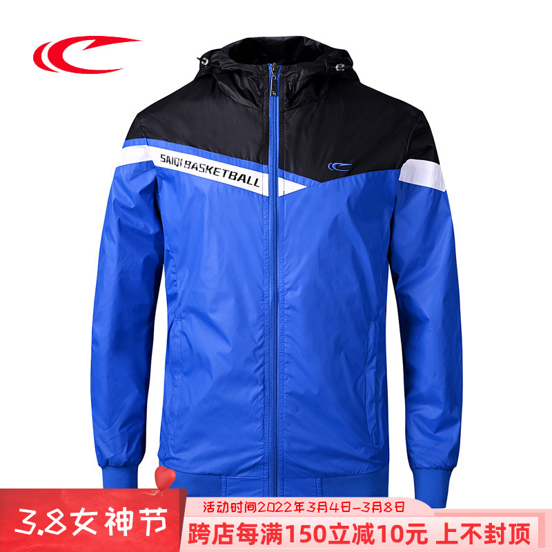 Seki Single Clothes Men's Outdoor Wind Clothes New Casual Lianhood Eggplant Kousseau 100 Hitch Windproof Sports Jacket