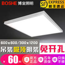 600x600led Flat panel light Surface mounted 60x60led flat panel light Ceiling surface mounted led flat panel light 300x1200
