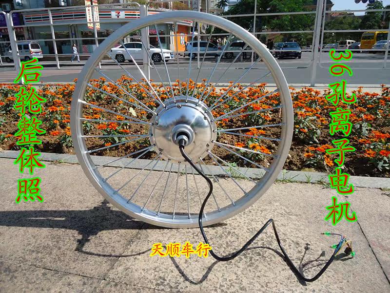 Roues de vélo - Ref 2376728 Image 8