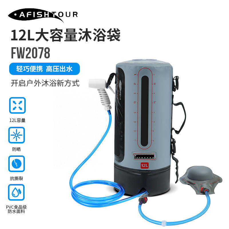 Outdoor solar hot water bag drying water bag portable bath hot water nozzle bag bath bag water bag hot water artifact