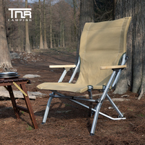 TNR Mobile Outdoor Portable Aluminum Alloy Fishing Chair Camping Courtyard Lounge Chair Courtyard Mazar Sketch Chair