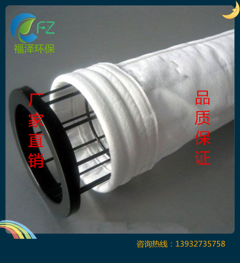 Dust filter bagIndustrial pulse dust blowerPolyester fiber dust filter bagDust filter bagDust filter bagDust bag skeleton