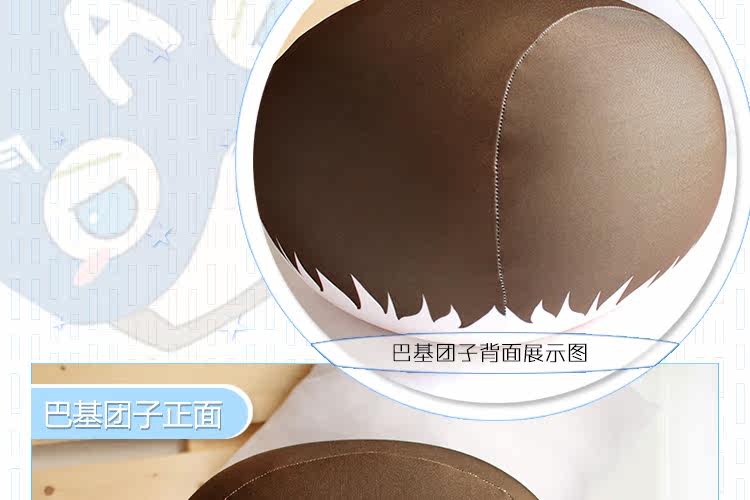 Coussin Manga      - Ref 2692509 Image 17