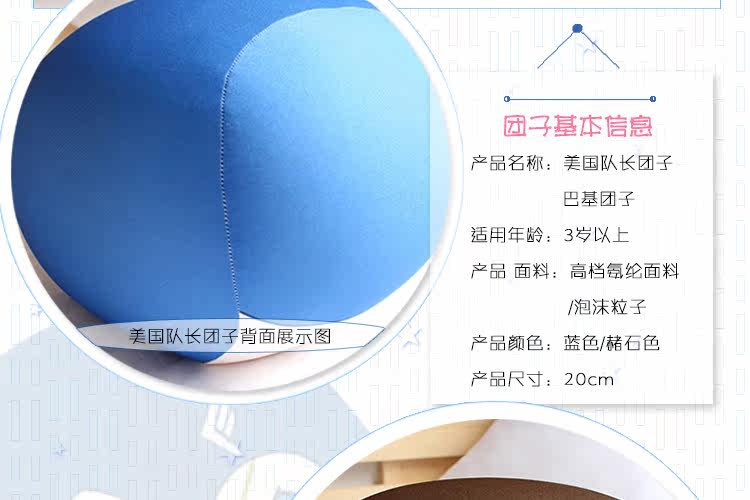 Coussin Manga      - Ref 2692509 Image 16