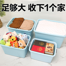  2 king-size storage boxes clothes quilts finishing boxes plastic storage baskets large-capacity clearance trunk