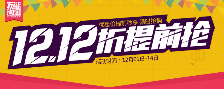 Protection sport - Ref 584960 Image 41