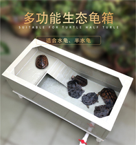 Turtle box with drying table Land and water turtle tank Household Brazilian grass turtle money Villa turtle box King-size plastic turtle pool
