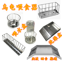 Tortoise feeding plate Tortoise food plate Drying back table Tortoise bathing plate feeding plate 304 stainless steel turtle feeder