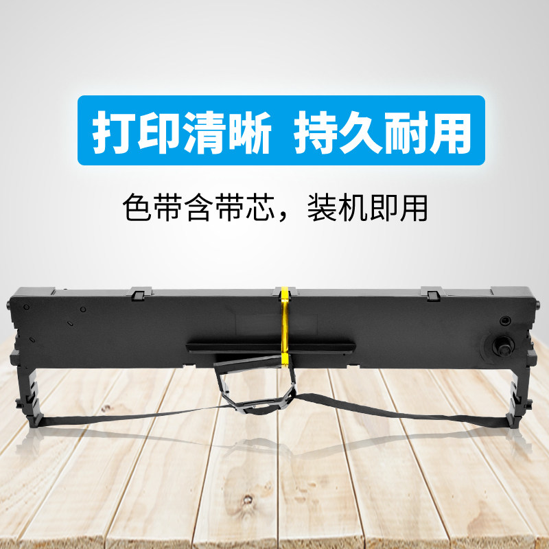 Compatible with STAR Real BP650KII BP650KII 650K 750K Inform NX500 printing machine ribbon