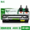 Canon imageCLASSMF4890dw Toner cartridge iC MF4700 Toner Cartridge MF4712 Cartridge 4770 Toner