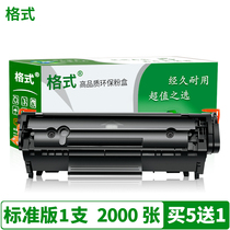 HP laser printing and copying all-in-one HP3015 toner cartridge 3052 powder cartridge hp3055 Toner 1319 cartridge