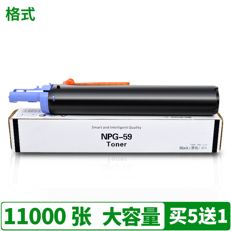 Canon iR2002 2202 Toner cartridge 2204G L N AD toner cartridge TN toner copier toner cartridge